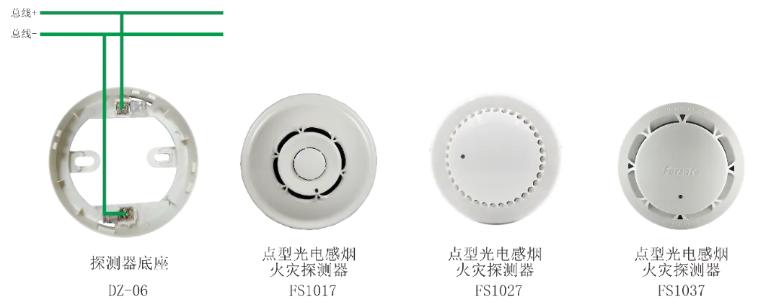 點(diǎn)型光電感煙火災(zāi)探測器接線圖
