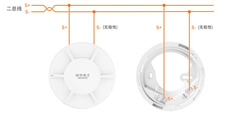 JTY-GD-GD1020B點(diǎn)型光電感煙火災(zāi)探測器接線圖