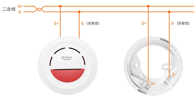 GD1062B火災(zāi)聲光警報(bào)器接線圖