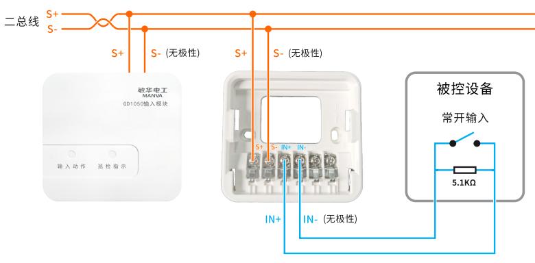 GD1050輸入模塊接線圖