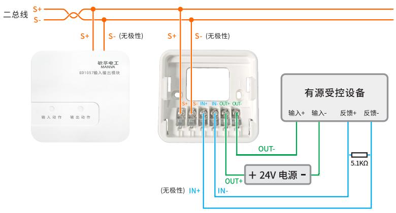 GD1057輸入/輸出模塊接線圖