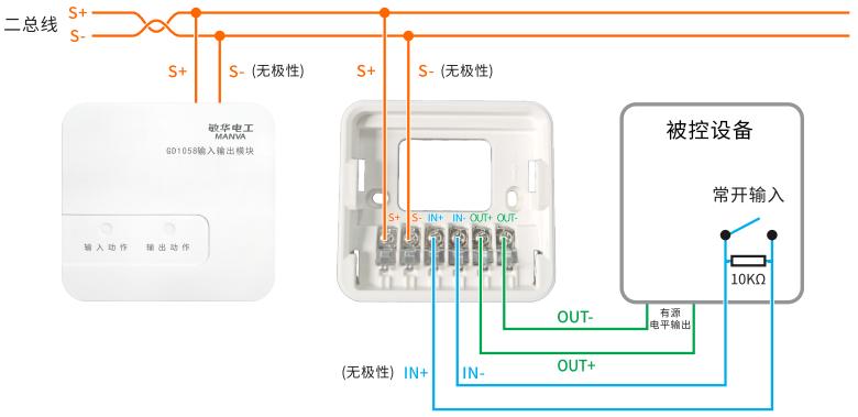 GD1058輸入/輸出模塊接線圖