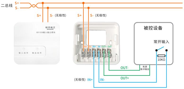 GD1058輸入/輸出模塊接線圖