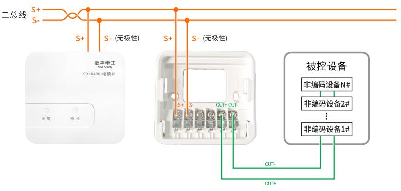 GD1040中繼模塊接線圖