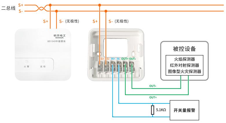 GD1040中繼模塊接線圖