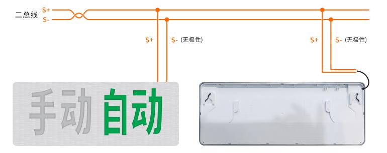 GD1621手自動狀態(tài)指示牌接線圖