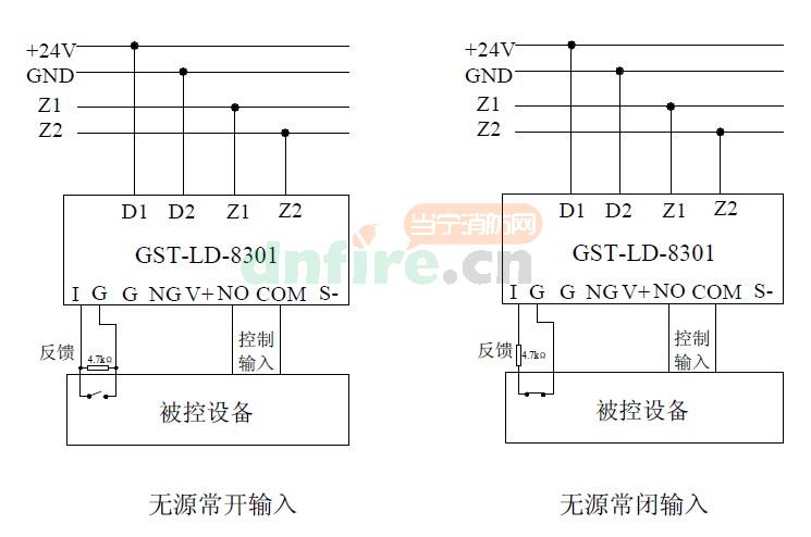 消防強切模塊如何安裝