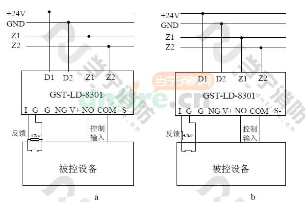 消防報警控制模塊的接線