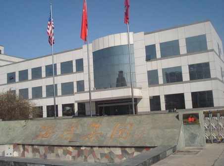 海灣安全技術(shù)有限公司 中國(guó)領(lǐng)先的消防系統(tǒng)供應(yīng)商