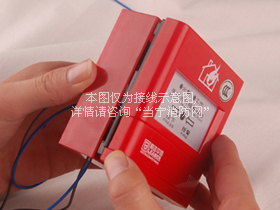 J-SAP-M-LD2000EN手動(dòng)火災(zāi)報(bào)警按鈕