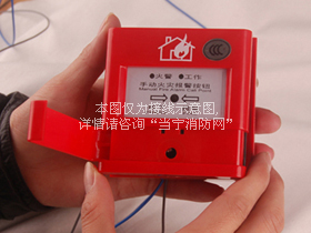 J-SAP-M-LD2000EN手動(dòng)火災(zāi)報(bào)警按鈕