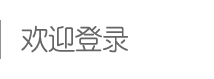 消防報警設(shè)備活動